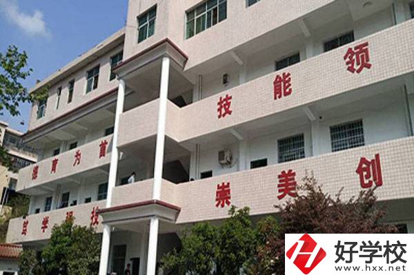 湘西高峰職業(yè)技術(shù)學(xué)校好不好?學(xué)費(fèi)多少?