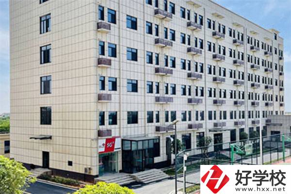 湖南海納技工學(xué)校在哪里？可以學(xué)什么專業(yè)？