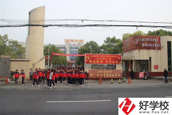 湘陰縣第一職業(yè)中等專業(yè)學(xué)校有哪些專業(yè)？就業(yè)率高嗎？