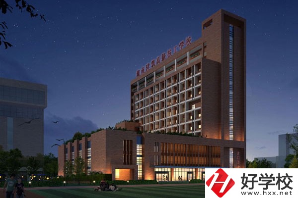 湖南建筑高級(jí)技工學(xué)校怎么樣？就業(yè)率高不高？