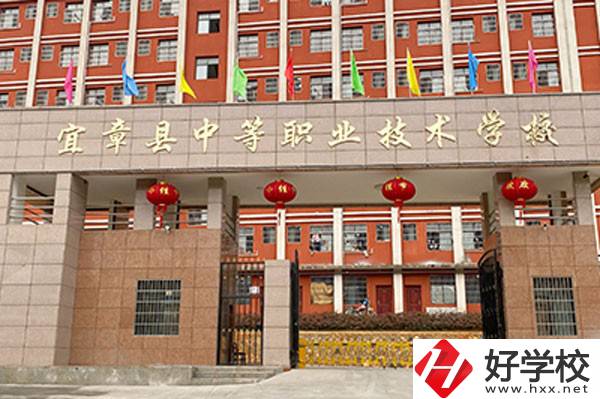 郴州宜章縣有幾所中職學(xué)校？公辦還是民辦？