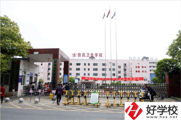 株洲鐵航衛(wèi)生中等職業(yè)技術(shù)學(xué)校有哪些辦學(xué)特色？