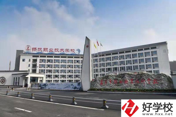 益陽市揚帆育才職業(yè)學(xué)校有資助政策嗎？專業(yè)特色如何？