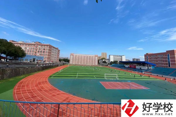 湖南都市職業(yè)學(xué)院運動場