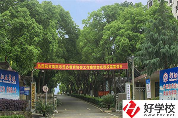 衡陽市鐵路運輸職業(yè)學校怎么樣？辦學特色有哪些？