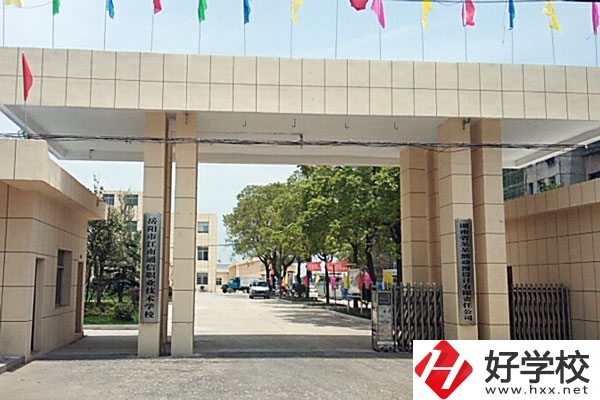 就讀江南通信職業(yè)技術(shù)學(xué)校感覺如何？招生專業(yè)有哪些？