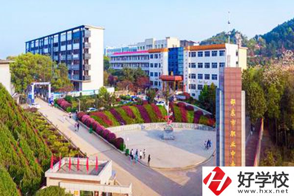 邵東職業(yè)中專好不好？有什么特色專業(yè)？