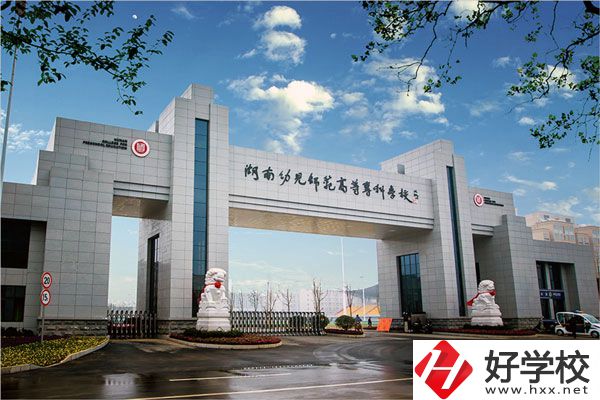 湖南幼兒師范高等專科學(xué)校中職部都有哪些專業(yè)？