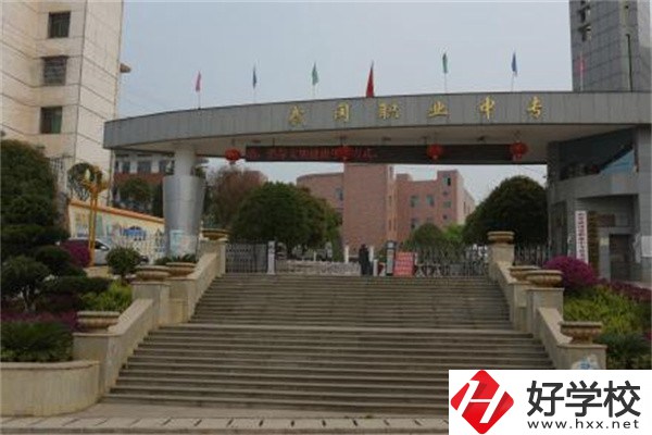 邵陽武岡有哪些中職學(xué)校？哪一所比較好？