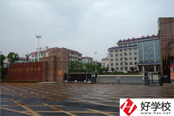 湘潭湘鄉(xiāng)市有什么職高學(xué)校？教學(xué)條件怎么樣？