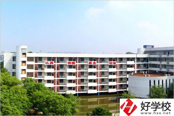 長(zhǎng)沙辦學(xué)規(guī)模最大的職校是哪一所？有什么招生專業(yè)？