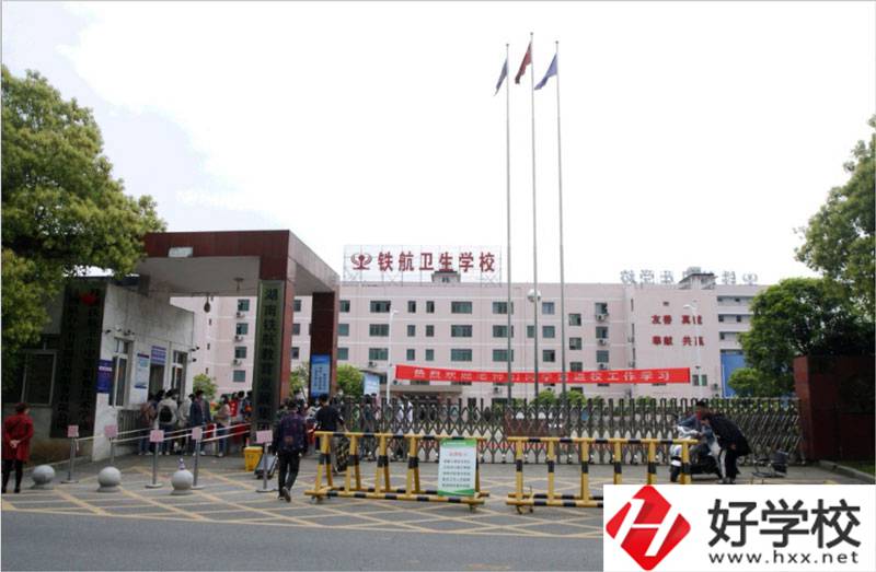 株洲鐵航衛(wèi)生中等職業(yè)技術(shù)學(xué)校就業(yè)情況好嗎？