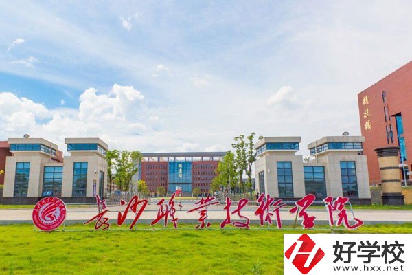 長沙職業(yè)技術(shù)學(xué)院中職部怎么樣？從三個方面分析