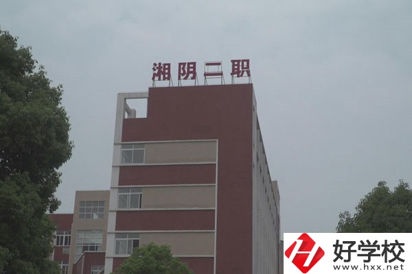 岳陽有哪些公辦職高？開設(shè)有什么專業(yè)？