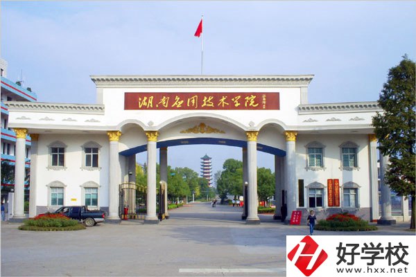 常德民辦中專學(xué)校排名前十的學(xué)校有哪些？