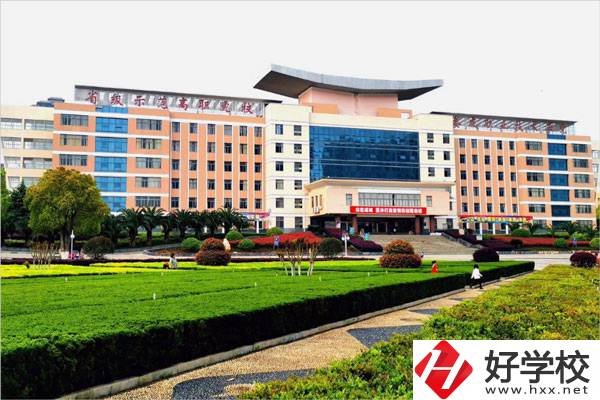 婁底市有哪些中專學(xué)校？3所婁底中專學(xué)校簡介
