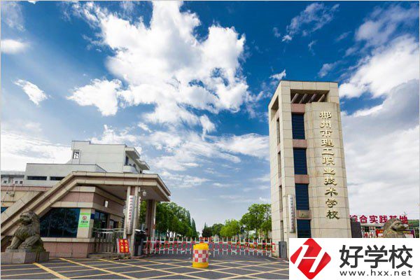 在郴州讀中專一年學(xué)費要多少？