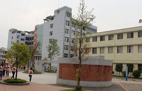 潼關縣職教中心
