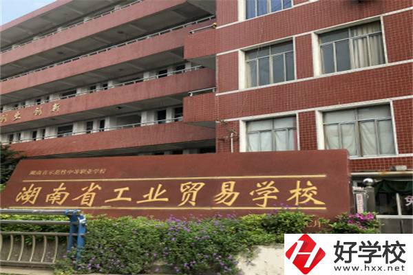 往屆生可以在湖南讀公辦中職嗎？有哪些學(xué)校可以推薦？