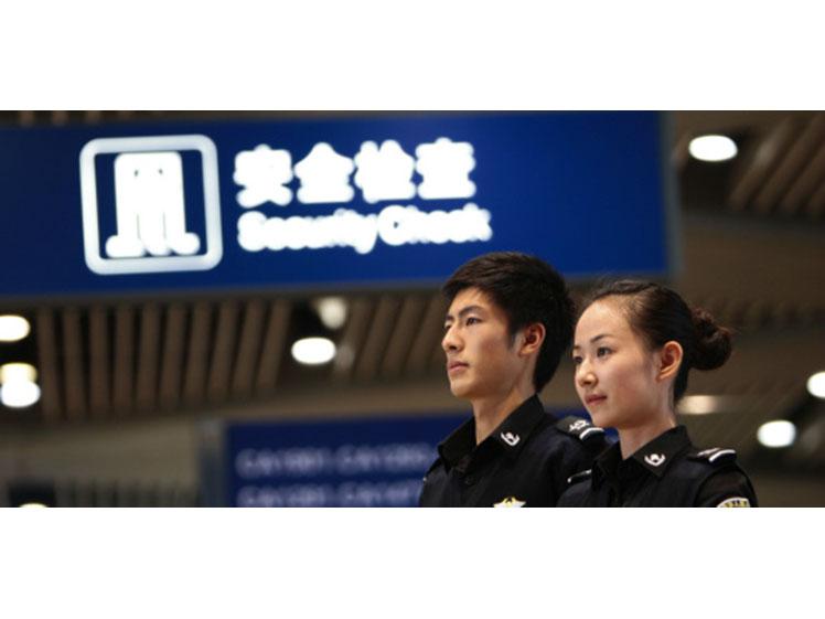 民航安檢專(zhuān)業(yè)就業(yè)前景
