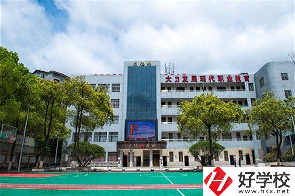 懷化市鶴城區(qū)有哪些中職學(xué)校推薦？有什么特色亮點？