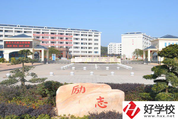 岳陽市湘北女子職業(yè)學(xué)校怎么樣？有哪些辦學(xué)特色？
