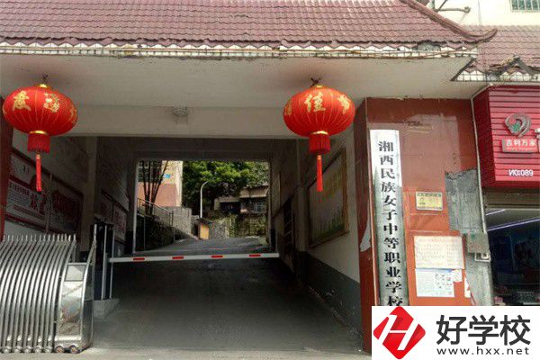 湘西有哪些民辦中?？梢酝扑]？有什么辦學(xué)特色？