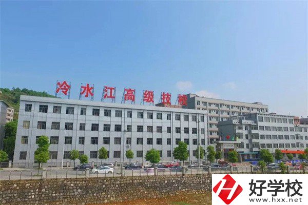婁底有哪些技校？學(xué)校位置在哪？