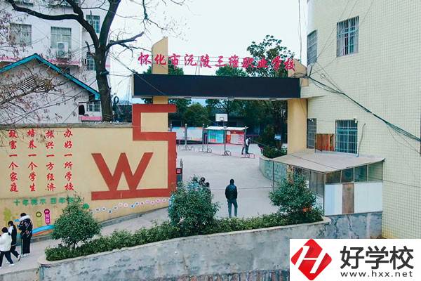 沅陵縣三維電腦職業(yè)學(xué)校開(kāi)設(shè)了哪些專業(yè)？