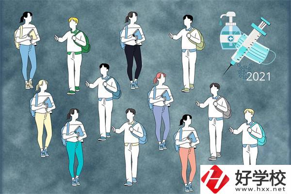 湖南中職怎么辦理休學(xué)手續(xù)？休學(xué)后怎么復(fù)學(xué)？