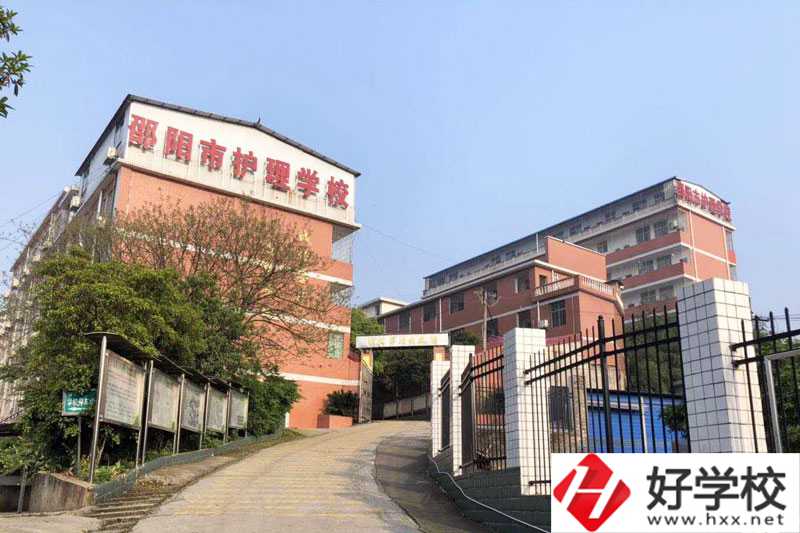 邵陽市護(hù)理學(xué)校怎么樣？好就業(yè)嗎？