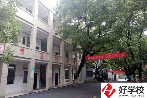 衡陽(yáng)市職業(yè)中等專業(yè)學(xué)校怎么樣？值得讀嗎？
