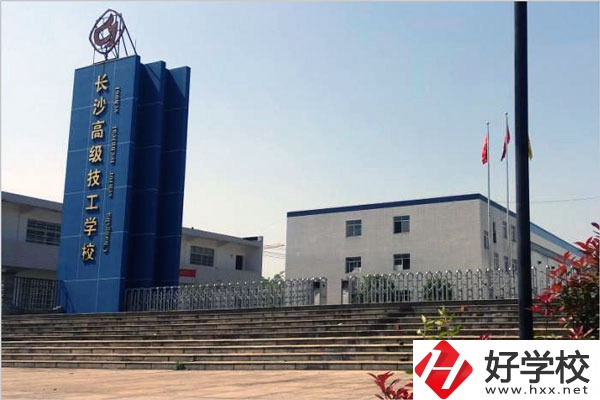 湖南有哪些好的技工學(xué)校？