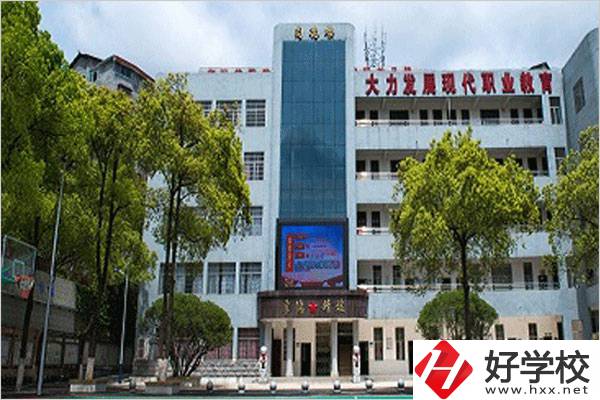 在湖南省懷化市旅游職業(yè)中專學校里，可以學什么專業(yè)？