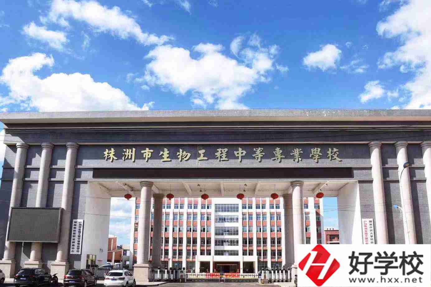 株洲市生物工程中專學(xué)校怎么樣？有什么辦學(xué)特色？
