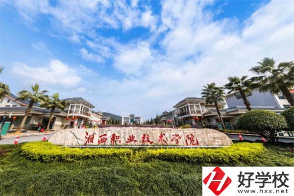 湘西有學(xué)習(xí)中西面點(diǎn)的學(xué)校嗎？專業(yè)好就業(yè)嗎？