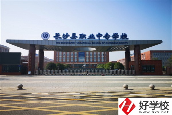 長(zhǎng)沙有多少所中職學(xué)校？哪些排名比較靠前？