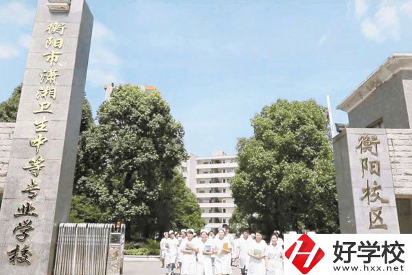 在衡陽學護理有職校推薦嗎？護理專業(yè)好就業(yè)嗎？