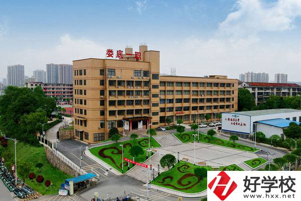 婁底一職是職高嗎？辦學(xué)情況怎么樣？