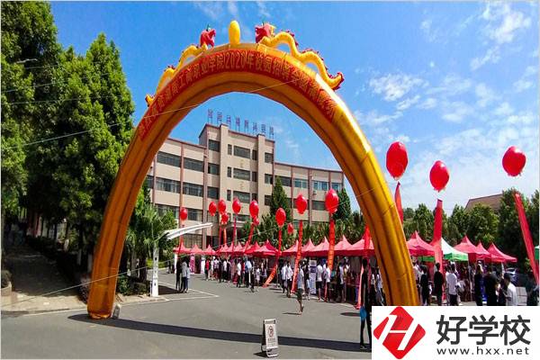 衡陽有封閉式的中專嗎？學(xué)校在哪里？