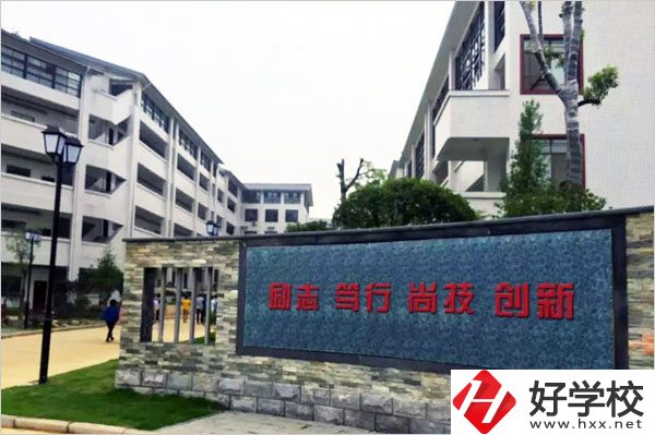 張家界市高級技工學(xué)校怎么樣？有什么特色專業(yè)？