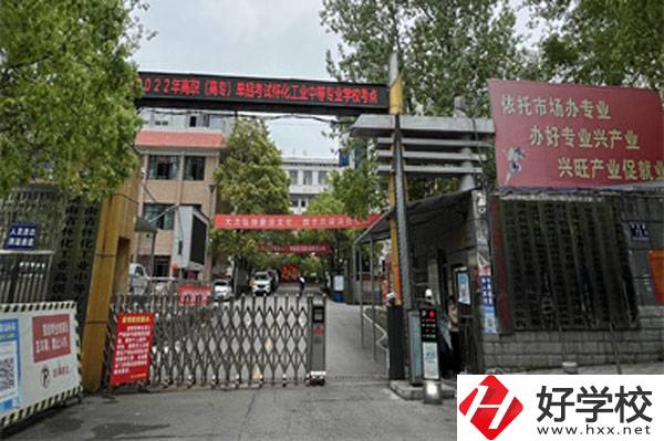 懷化市工業(yè)中等專(zhuān)業(yè)學(xué)校有哪些熱門(mén)專(zhuān)業(yè)？