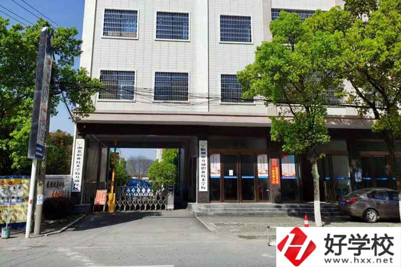 臨湘市湘北職業(yè)技術(shù)學(xué)校怎么樣？就業(yè)情況如何？