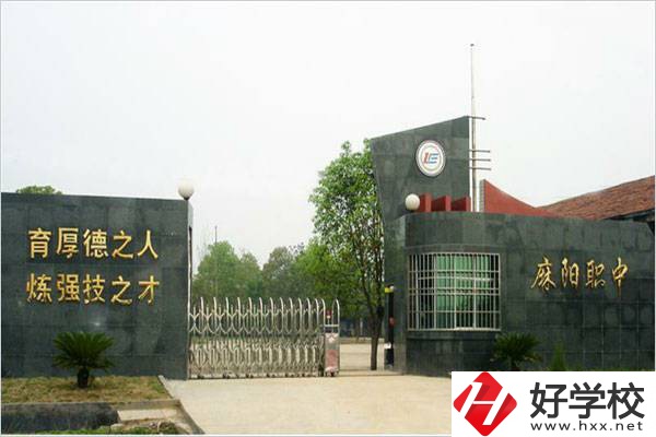 懷化職高有什么招生要求？比較好的職高有哪些？