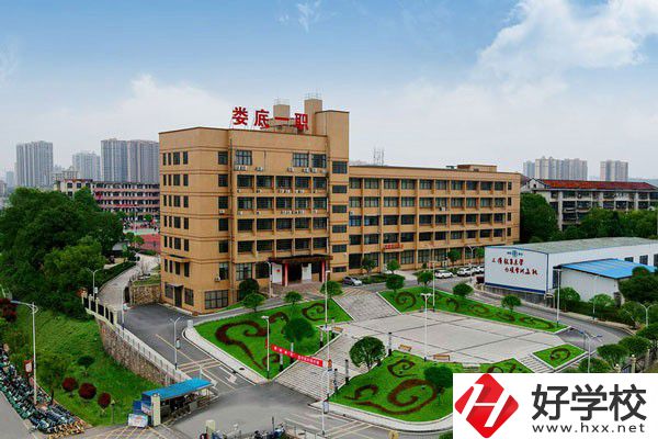 婁底市第一職業(yè)中學(xué)的地址在哪？有什么報(bào)名條件？