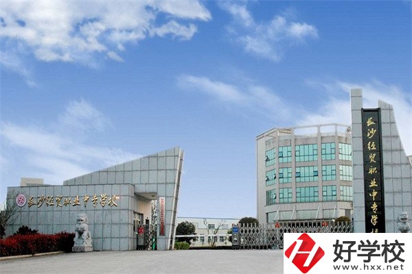 長(zhǎng)沙“最美職校”有哪些？辦學(xué)條件怎么樣？
