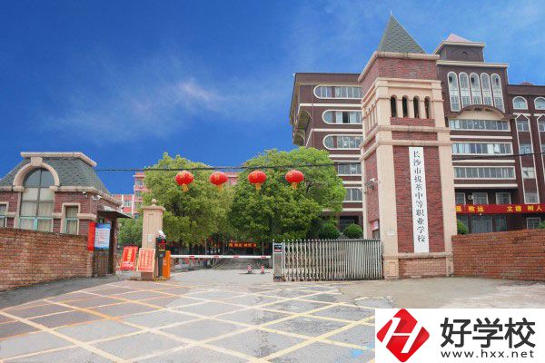 長沙市拔萃中等職業(yè)學校怎么樣？開設(shè)有哪些專業(yè)？