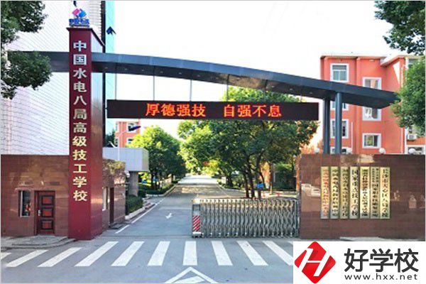 往屆生能去長沙讀職校嗎？怎么報名？