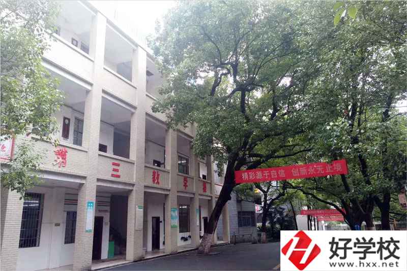 衡陽市職業(yè)中等專業(yè)學(xué)校辦學(xué)能力如何？