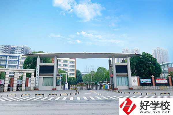 長沙哪所民辦中職學(xué)校辦學(xué)條件比較好？